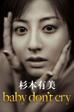 美味的妻子