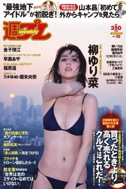 喜欢你我也是第五季免费观看完整版