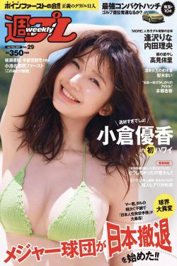 我的无限祭坛