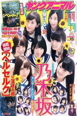 男生女生做污事