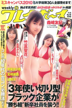 恋爱准备室