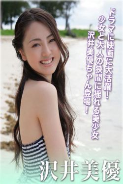 隋唐英雄第二部