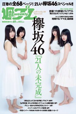 橘色奇迹