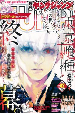 女鼓手2018