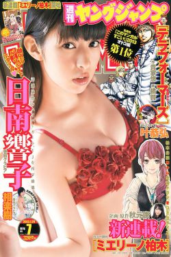 熟睡入侵JEALOUSVUE
